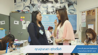 	ความประทับใจ จากคุณก้อยนักเรียน โรงเรียนสักคิ้ว สามมิติลายเส้น
